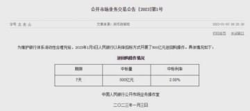  法甲薪资帽新政出台，豪门引援或受限制  